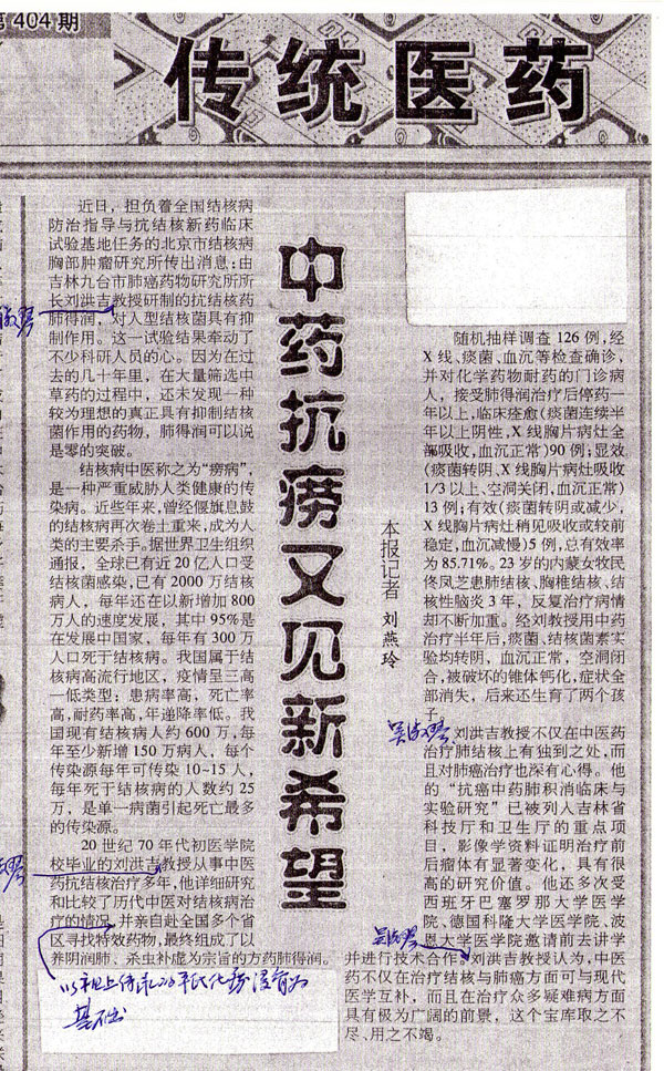 20110408010431758.jpg
