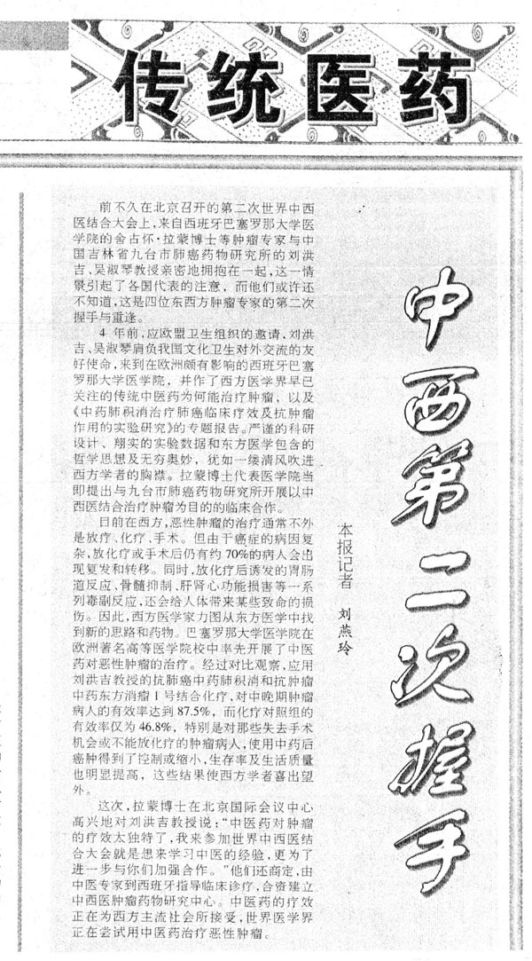 20110408010408993.jpg